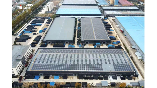 五年回本，年省百万！天合蓝天2.2MW光伏系统正式并网发电