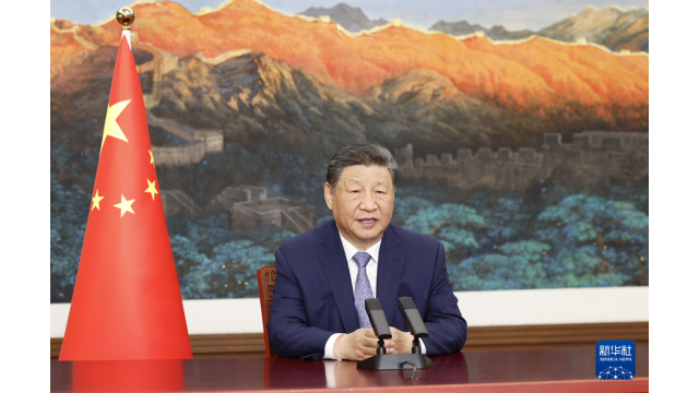 习近平主席向气候和公正转型领导人峰会发表致辞