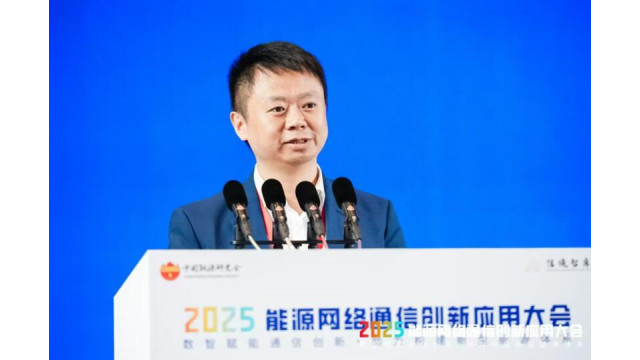 华为：无光不AI，全光网加速AI赋能新型电力系统