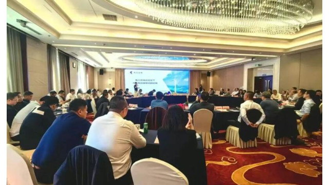 协合运维胥佳出席“风电设备运维服务合作组织会议”发表演讲