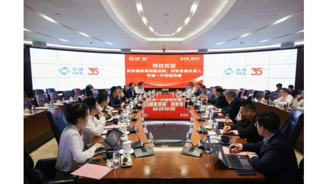 京东&协鑫联袂探索能源数字经济融合新路径