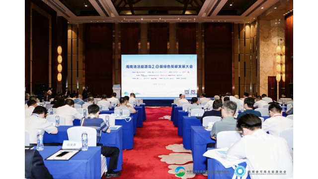 以光为笔 隆基绿能助力美丽海南绘就绿色发展新画卷