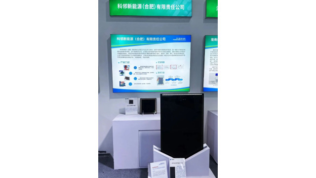 科鄰新能源：1.2m*0.6m單節鈣鈦礦光伏組件效率超18%