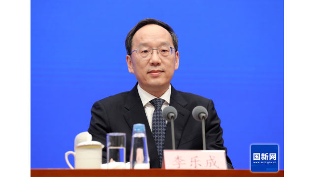 李乐成任工信部部长