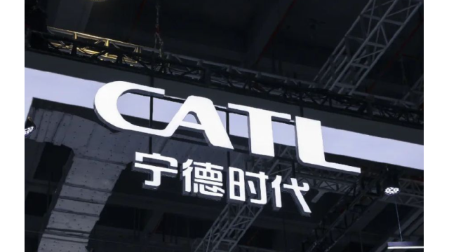 宁德时代通过港交所上市聆讯 H股发行进入倒计时