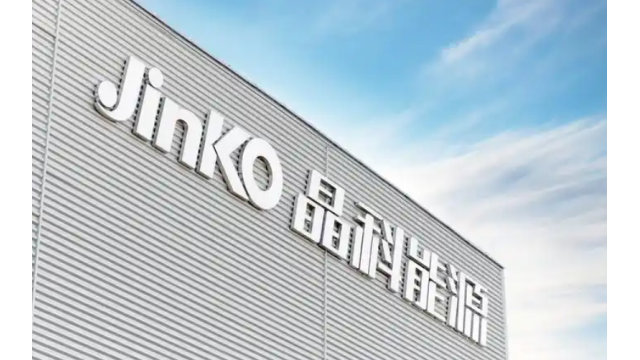 晶科能源4亿元交易尾款逾期未收回 买方仕阳绿能科技支付能力引关注