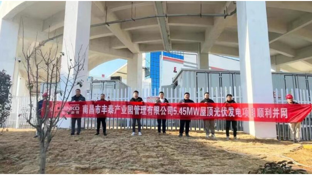 134MW項目并網！解碼晶科科技工商業分布式項目430“并網潮”