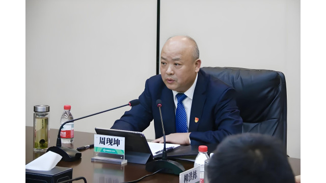 周现坤任中绿电董事长！