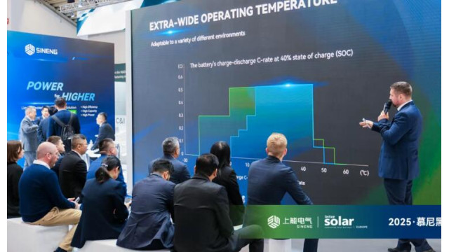 Intersolar 2025 | 上能电气全新户用光储解决方案正式亮相