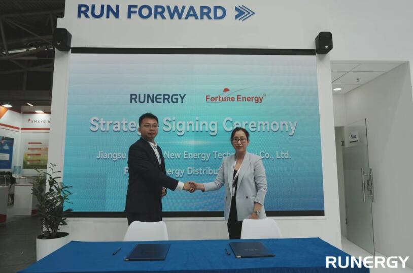 2025年德国慕尼黑太阳能光伏展览会现场照片