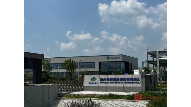 8542万元！棒杰股份子公司股权因纠纷被冻结