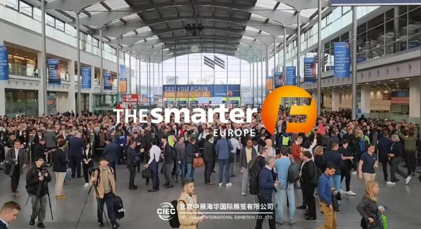 以智焕能 向新而行｜The Smarter E Europe 2025 对话全球能源精英