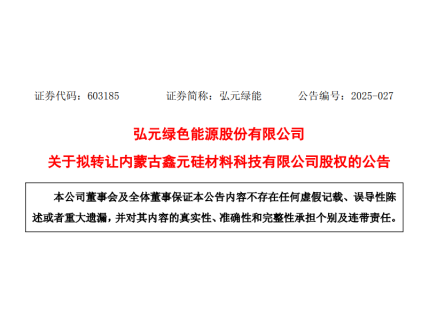 云南启动1.18GW风光项目竞配！