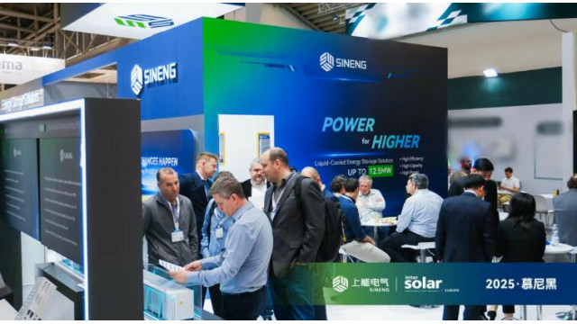 硬核出击！上能电气闪耀 Intersolar 2025