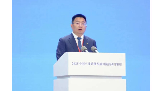 兰天石应邀出席2025中国产业转移发展对接活动（四川）开幕式，协鑫奏响川蜀绿色发展强音