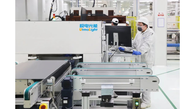 入列“国家队”！极电光能成功入选首批重点培育中试平台名单