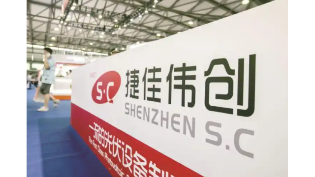 捷佳伟创控股股东余仲拟减持不超180万股 一致行动人同步减持