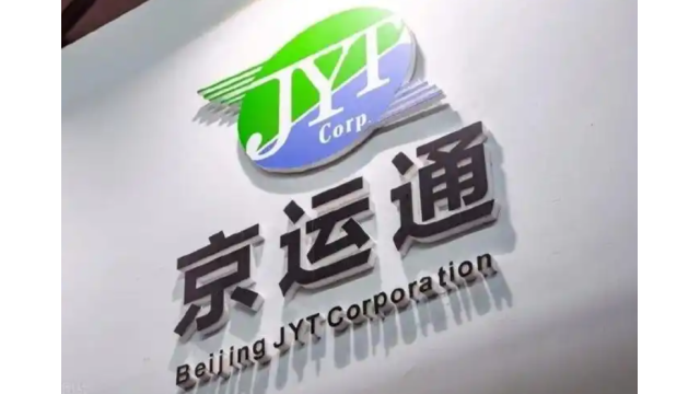 电力板块强势拉升，京运通直线封涨停板，华电辽能涨超5%，珈伟新能、拓日新能、东望时代跟涨