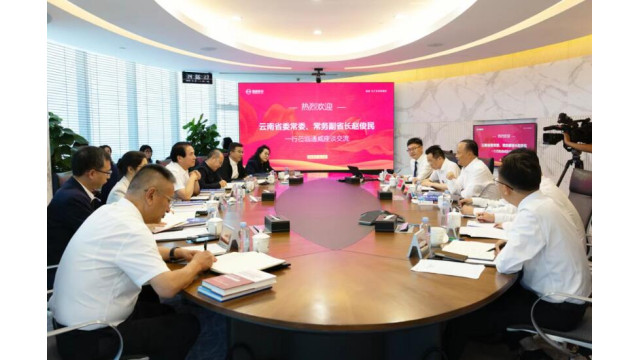 云南省委常委、常务副省长赵俊民一行到访通威座谈交流