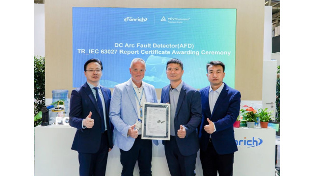 全球首发！丰郅新能源与TÜV莱茵联合发布《光伏电弧保护解决方案白皮书》
