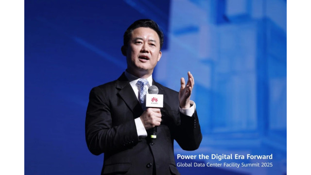 构筑高可靠算力底座，共赢智算时代 | 2025全球数据中心产业论坛成功召开
