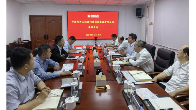 中电新能源公司与深能北控公司开展合作交流