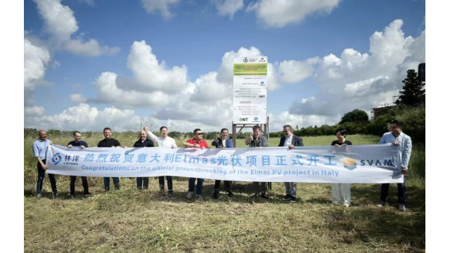 林洋能源意大利Elmas光伏项目正式开工，海外布局再添里程碑！
