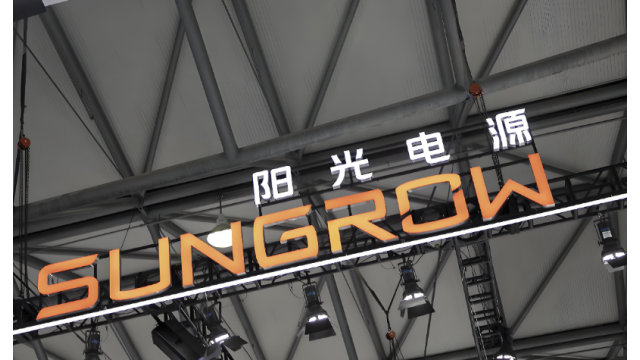 阳光电源加码AI布局 成立全资子公司发力人工智能领域