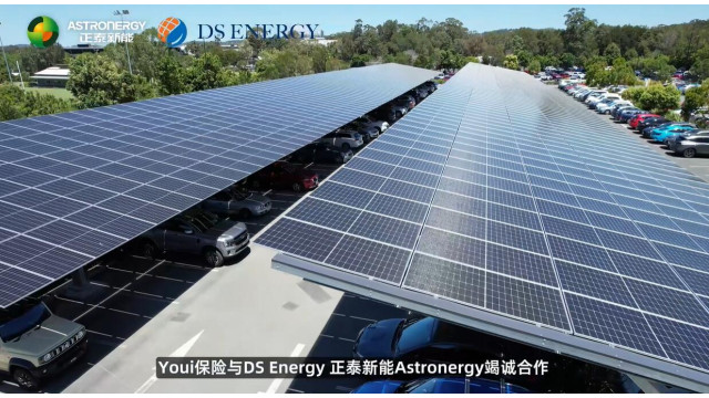 以光之名 | 正泰新能助力澳洲Youi保险中心光伏项目投运
