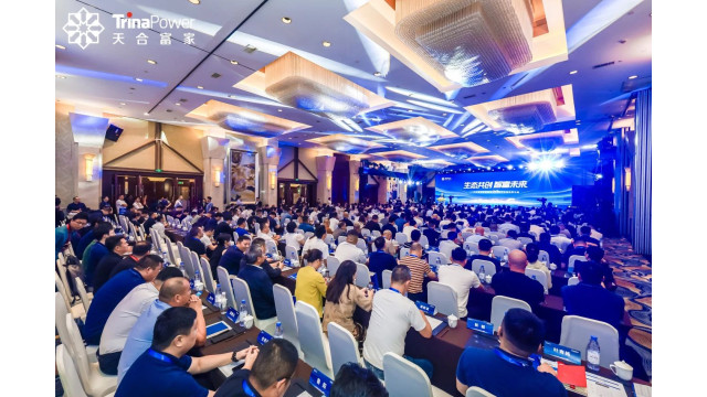 生态共创 智富未来——天合富家携手渠道伙伴迈向智慧能源2.0时代