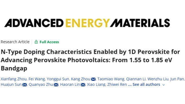 深圳职业技术大学/武汉理工大学，1D钙钛矿N型掺杂推进钙钛矿光伏发展！Advanced Energy Materials