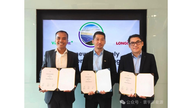 隆基绿能牵手新加坡Vanda RE！1GW组件供应东南亚标杆工程