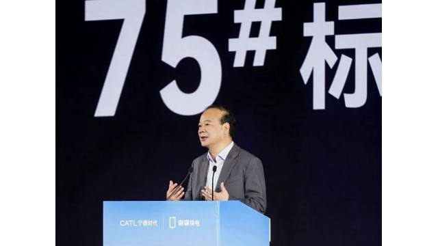 宁德时代推出75#标准化换电块，将建设“八横十纵”换电绿网