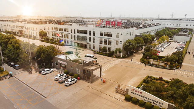 阿特斯六家工厂入选2025年江苏省先进级智能工厂