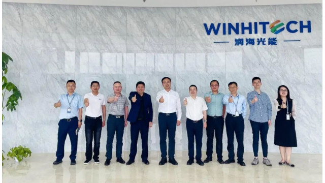 宁波市生态环保产业集团与润海光能深化合作交流