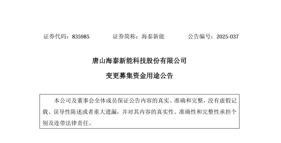 终止10GW TopCon电池项目！该光伏企业“转战”海外