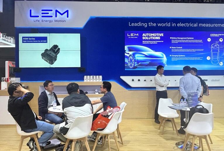 圆满收官!莱姆电子亮相2025上海车展，共绘未来出行新篇章