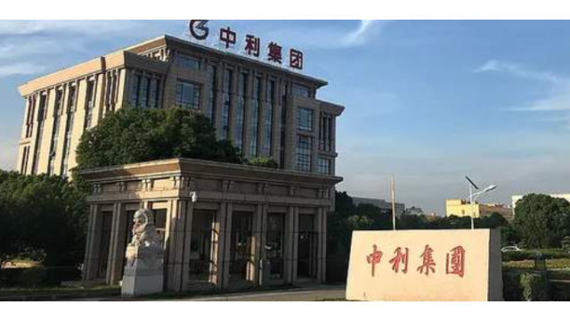 *ST中利在上海设立全资实业子公司 加码光伏及电缆业务布局