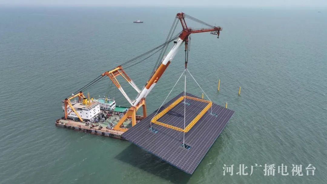 河北省首个海上光伏项目首块网架平台成功吊装