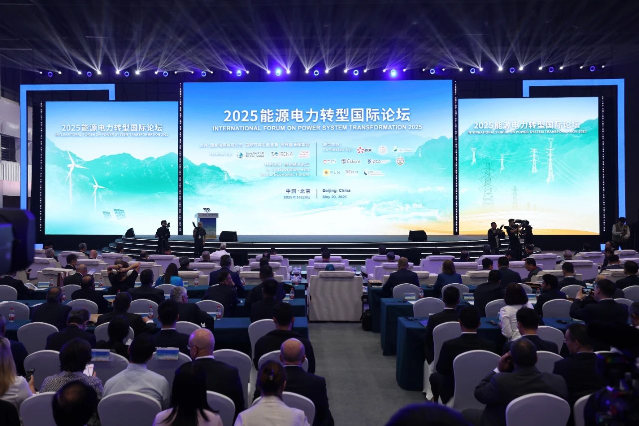 4项推进新型电力系统建设重要科技成果发布