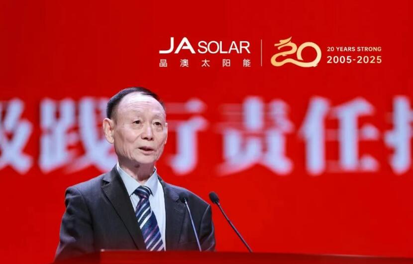 晶澳20周年庆典 I 靳保芳董事长金句分享：行稳致远，让光伏绿电照亮世界！