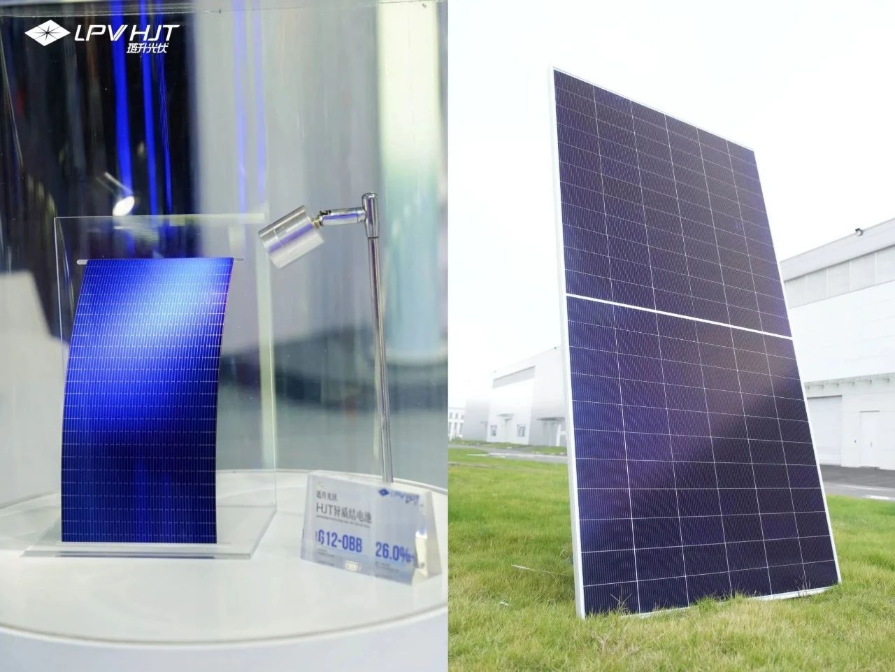 权威认证“国际先进” ！琏升光伏 0BB 异质结项目成果亮眼