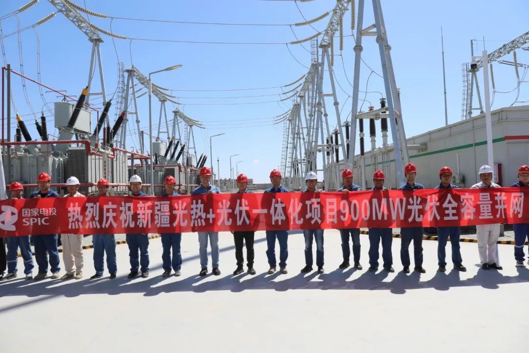 国家电投2025年重大能源布局项目进入关键阶段