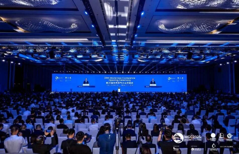 第29届世界燃气大会在京举办 协鑫新能源积极拓展全球天然气合作朋友圈