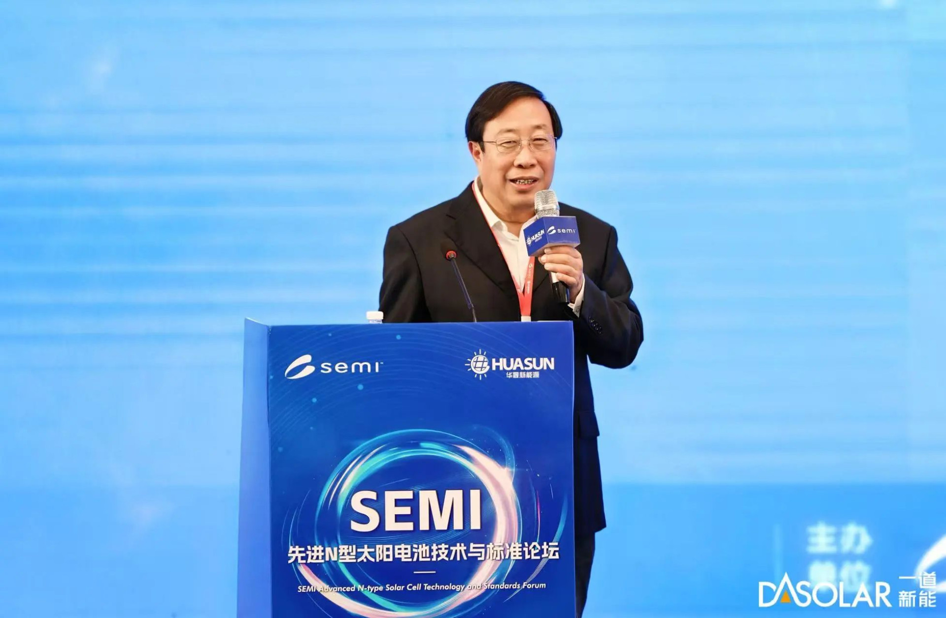 一道新能CTO宋登元：国家光伏实证基地TOPCon发电再领先 5.0技术赋能N型全新高度