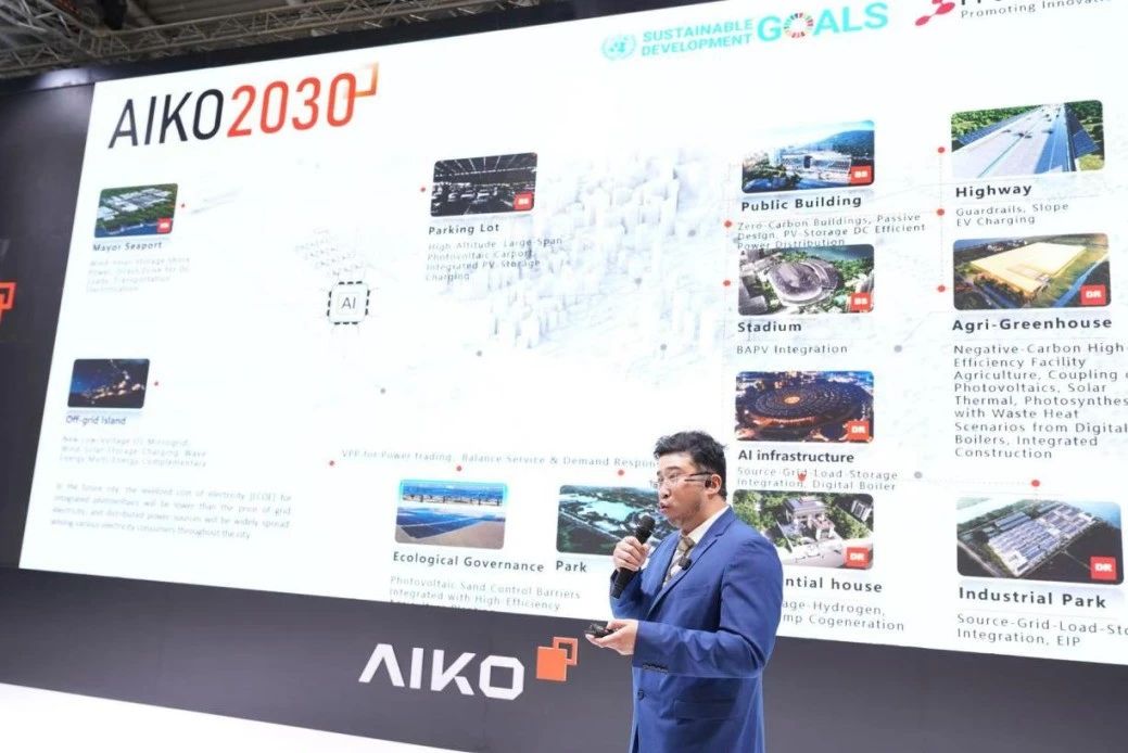 欧洲零碳蓝图启航，爱旭引领能源变革