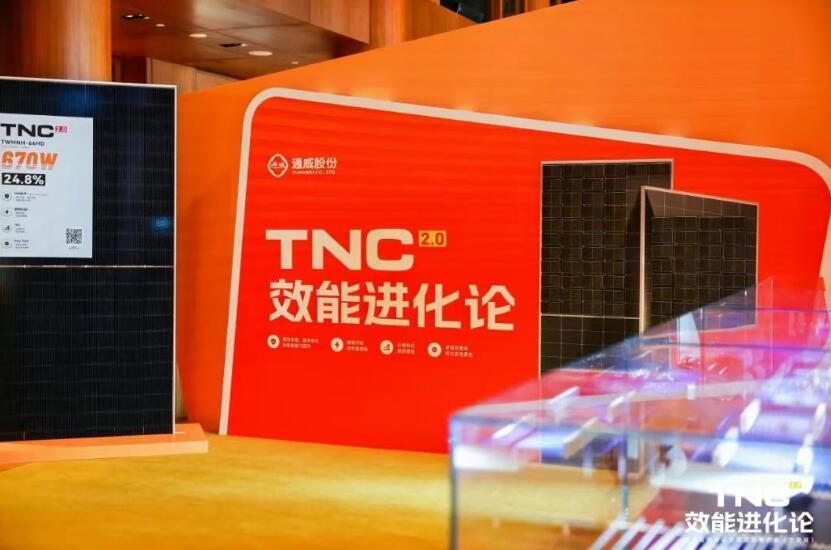 TNC 2.0亮相宁波，助力浙江分布式能源升级