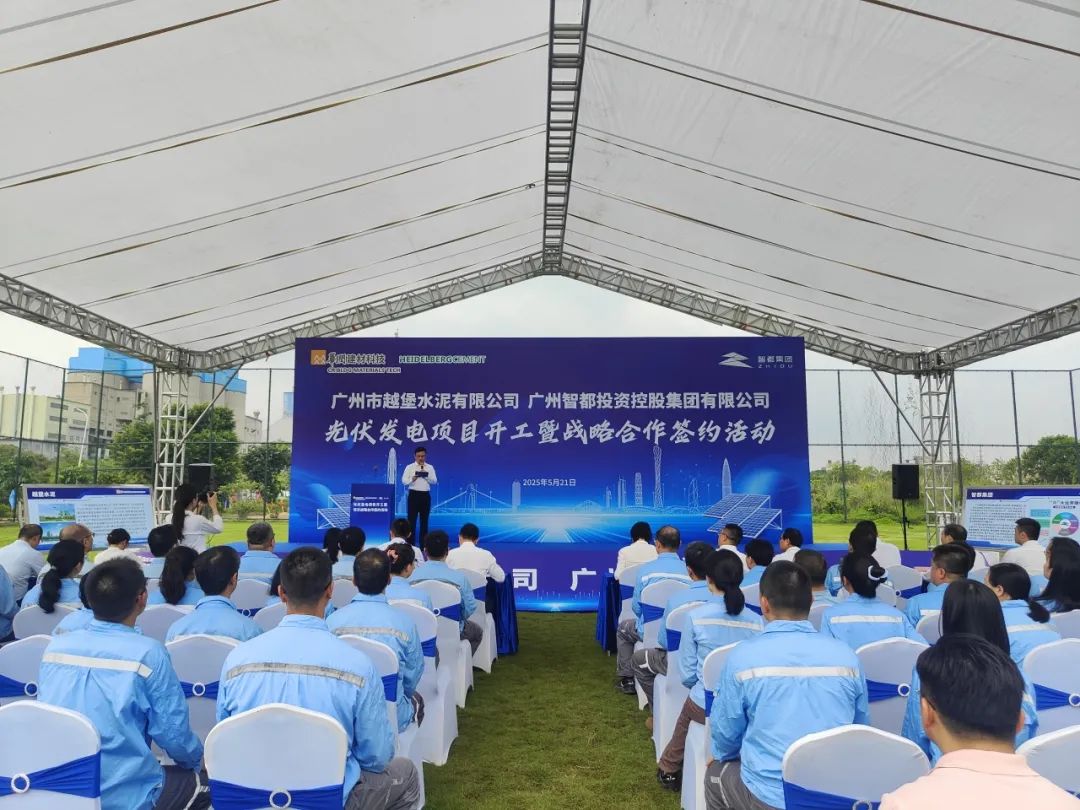 广州花都大型工商业光伏项目开工