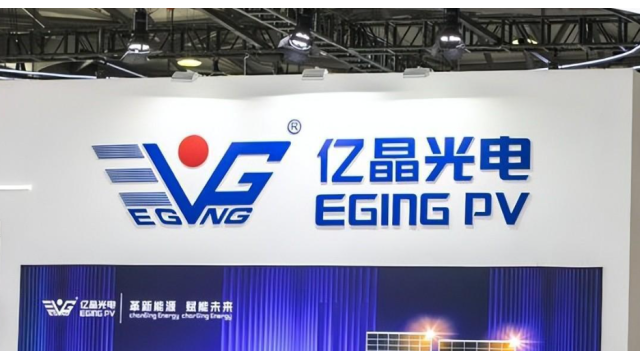 亿晶光电控股股东2亿股将被司法拍卖 实控人或变更