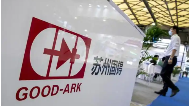 苏州固锝战略投资中晶微电 布局半导体产业链再落一子